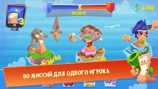 Скриншот 3 — Worms 4