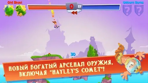 Скриншот 4 — Worms 4