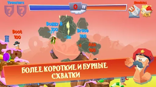 Скриншот 5 — Worms 4