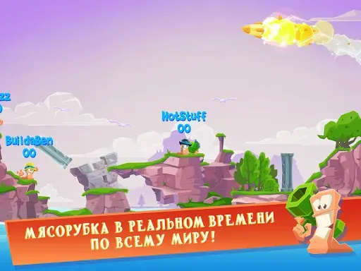 Скриншот 8 — Worms 4