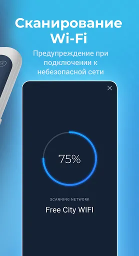 Скриншот 3 — WOT — защита вашего устройства