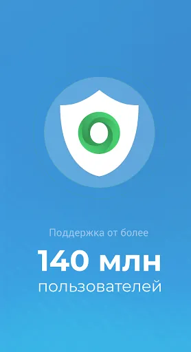 Скриншот 8 — WOT — защита вашего устройства