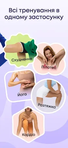 Скриншот 2 — WOWBODY — домашние тренировки