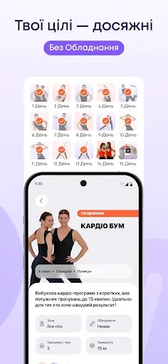 Скриншот 3 — WOWBODY — домашние тренировки