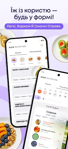 Скриншот 5 — WOWBODY — домашние тренировки