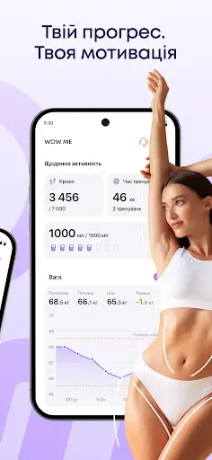 Скриншот 6 — WOWBODY — домашние тренировки
