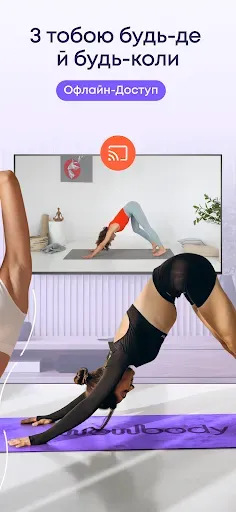 Скриншот 8 — WOWBODY — домашние тренировки