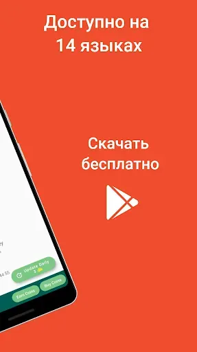 Скриншот 2 — Кто просматривал мой профиль -