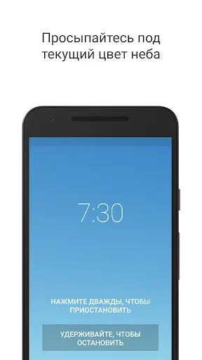 Скриншот 2 — Puzzle Alarm Clock