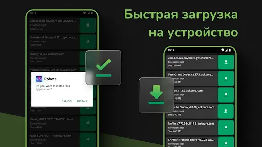 Скриншот 3 — Установщик XAPK