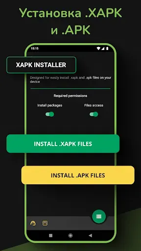 Скриншот 4 — Установщик XAPK