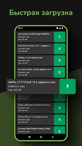 Скриншот 6 — Установщик XAPK