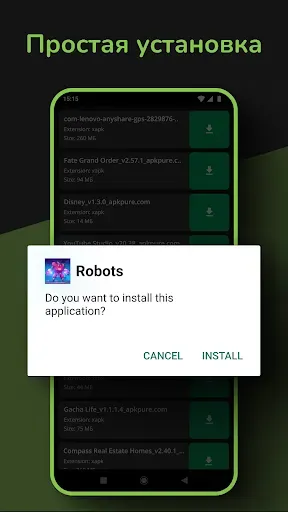 Скриншот 7 — Установщик XAPK