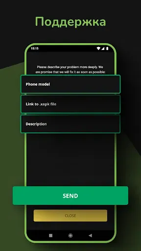 Скриншот 8 — Установщик XAPK