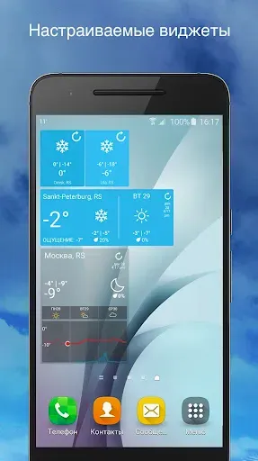 Скриншот 8 — Weather Underground