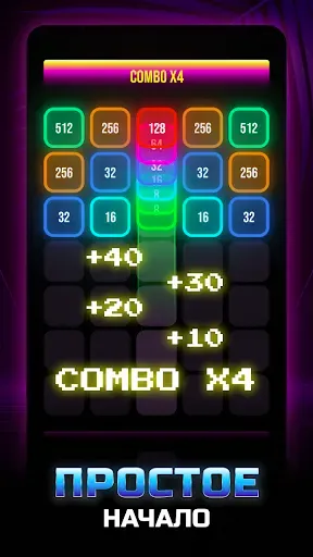Скриншот 2 — Слияние Чисел X2 - Neon 2048