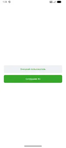 Скриншот 1 — ТоиР