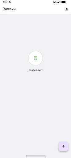Скриншот 2 — ТоиР