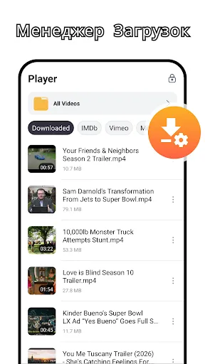 Скриншот 1 — XA Downloader - Video Saver