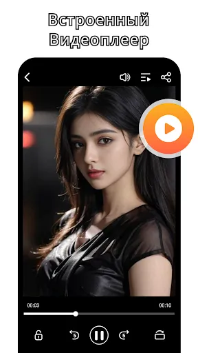 Скриншот 2 — XA Downloader - Video Saver