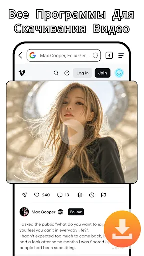 Скриншот 3 — XA Downloader - Video Saver