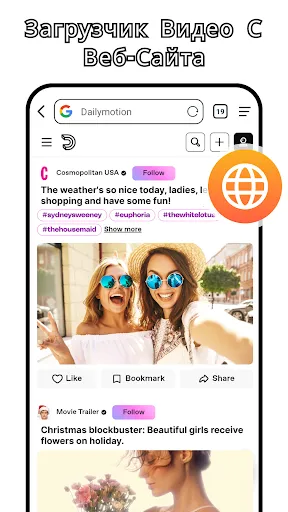 Скриншот 4 — XA Downloader - Video Saver
