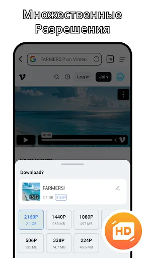 Скриншот 5 — XA Downloader - Video Saver