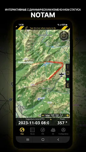 Скриншот 4 — Air Navigation Pro