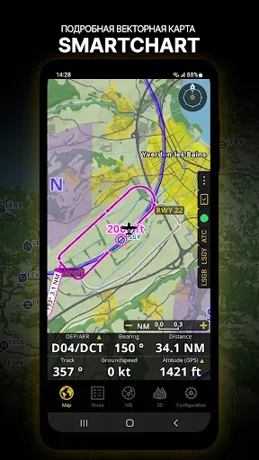 Скриншот 5 — Air Navigation Pro