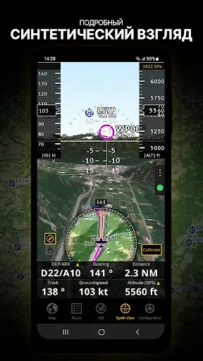 Скриншот 6 — Air Navigation Pro