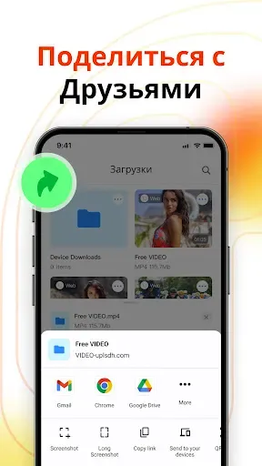 Скриншот 7 — Загрузчик видео -RingPlus