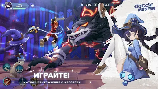 Скриншот 4 — Go Go Muffin