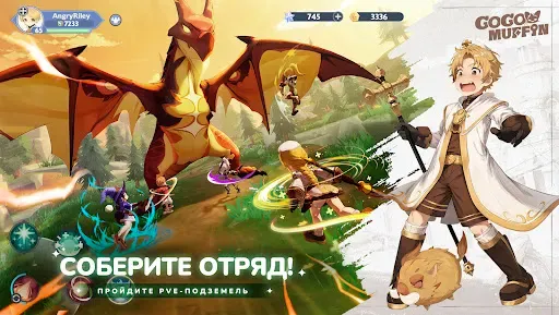 Скриншот 5 — Go Go Muffin
