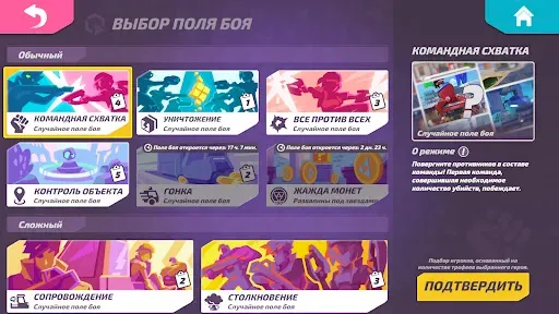 Скриншот 4 — T3 Arena