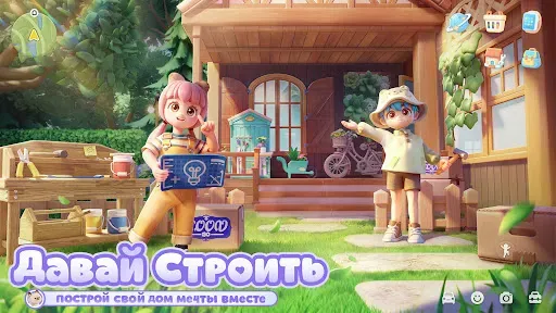 Скриншот 2 — Heartopia