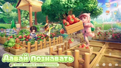 Скриншот 3 — Heartopia