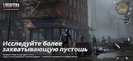 Скриншот 2 — LifeAfter: Night falls