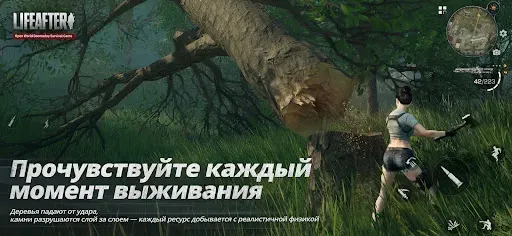 Скриншот 4 — LifeAfter: Night falls