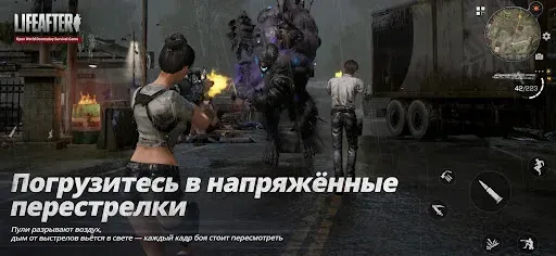 Скриншот 5 — LifeAfter: Night falls