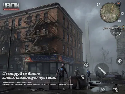 Скриншот 7 — LifeAfter: Night falls