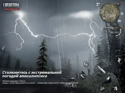 Скриншот 8 — LifeAfter: Night falls