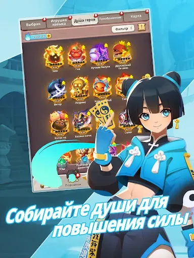 Скриншот 6 — Ulala: Idle Adventure