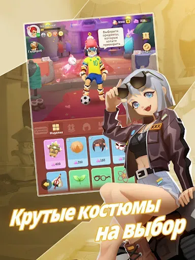 Скриншот 7 — Ulala: Idle Adventure