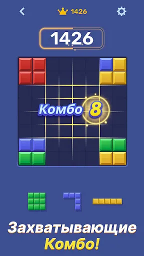 Скриншот 3 — Игра-Головоломка Block-Tok