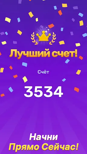 Скриншот 6 — Игра-Головоломка Block-Tok