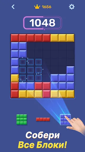 Скриншот 8 — Игра-Головоломка Block-Tok