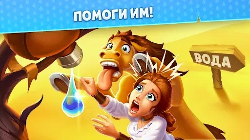 Скриншот 1 — Island Hoppers: Ферма