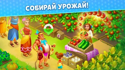 Скриншот 4 — Island Hoppers: Ферма