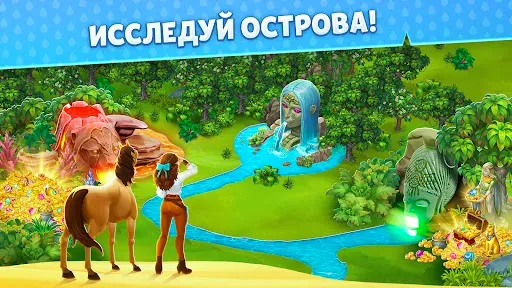 Скриншот 5 — Island Hoppers: Ферма