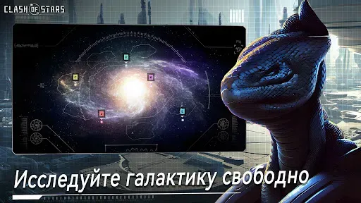 Скриншот 3 — COS: Космическая стратегия